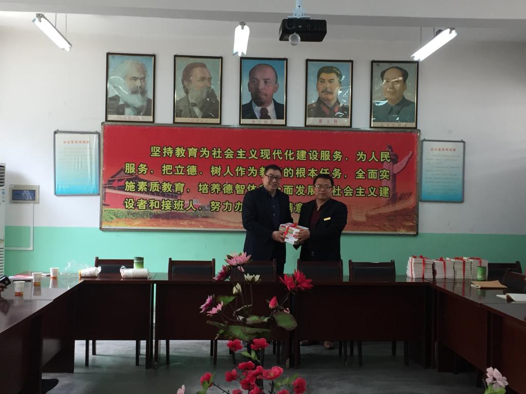 副院长程书强向故市中心校赠书